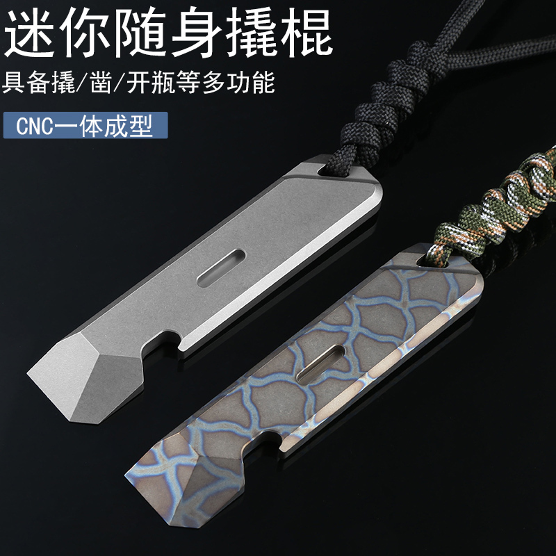 Outdoor Camping Essential Gear - Edc-チタン合金クラバー,多機能キャンプツール,屋外,理想的なギフト