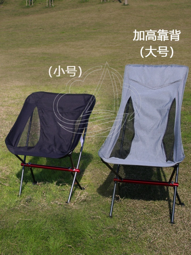アウトドアチェア キャンプ 軽量 ポータブル 背もたれ付きチ - Outdoor Camping Folding Chairs のレビューと価格