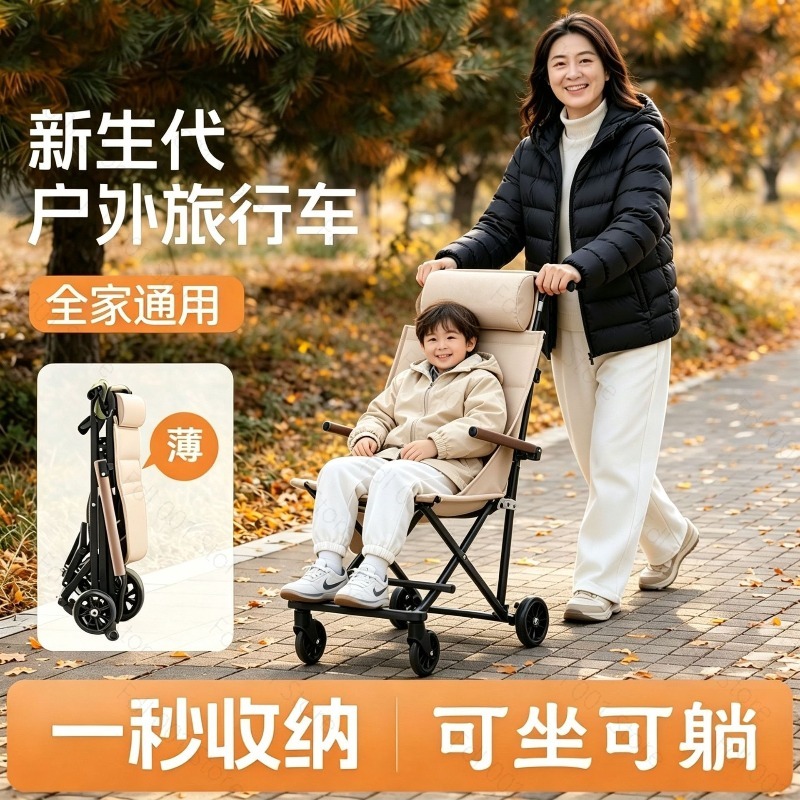 屋外用折りたたみ椅子（車輪付き）キャンプ・公園用超軽量ポータ - Outdoor Camping Folding Chairs のレビューと価格