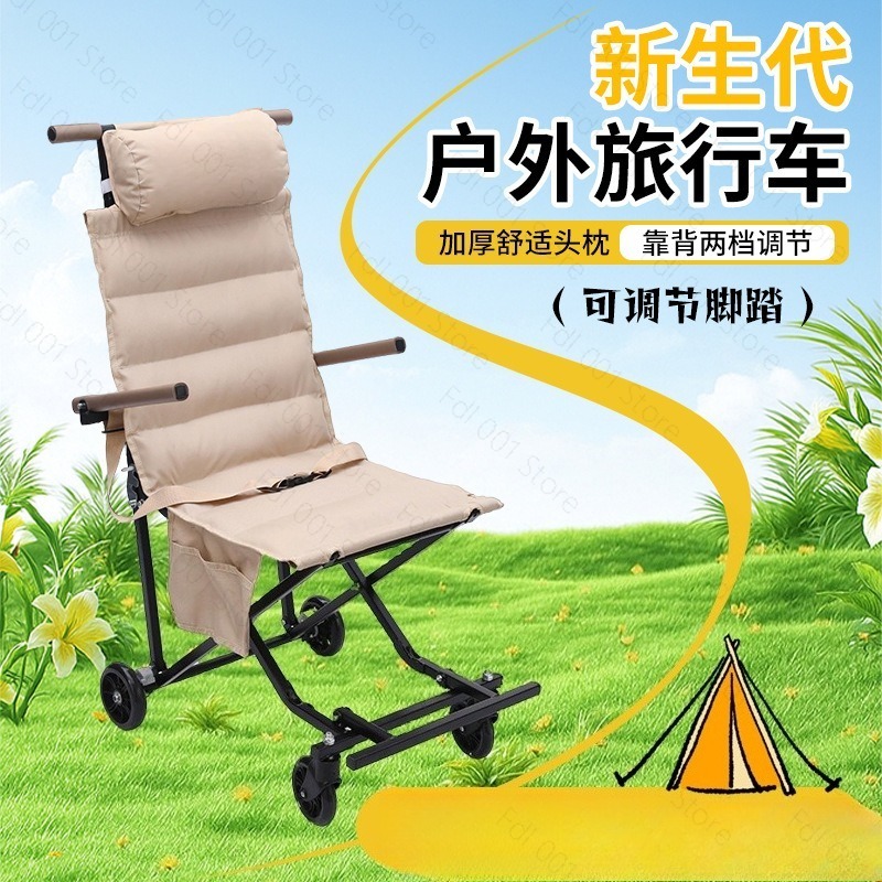 屋外用折りたたみ椅子（車輪付き）キャンプ・公園用超軽量ポータ - Outdoor Camping Folding Chairs のレビューと価格
