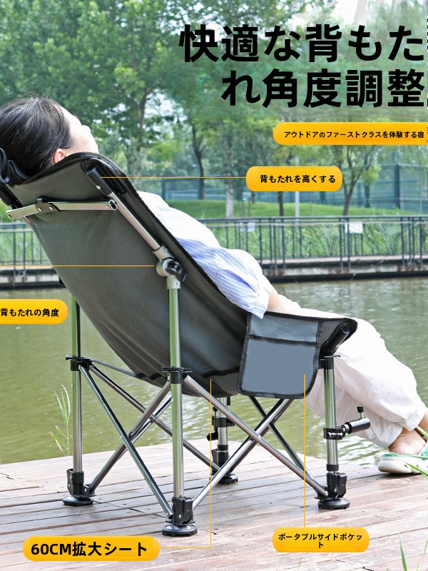ポータブル折りたたみ式ムーンフィッシングチェア中空デザインア - Outdoor Camping Gear Brands のレビューと価格