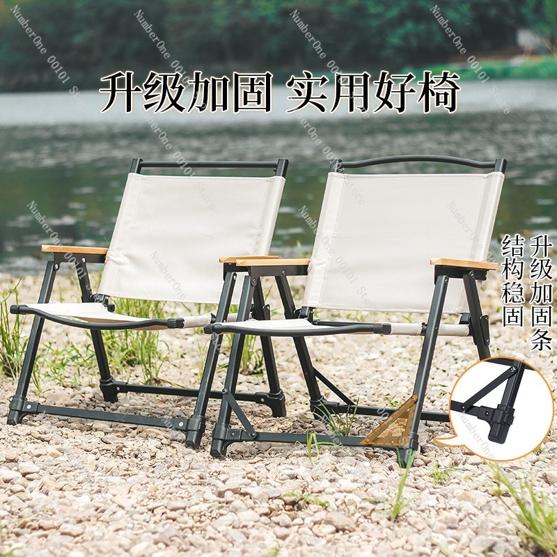 超軽量アルミ合金キャンプチェアポータブル折りたたみピクニック - Outdoor Camping Folding Chairs のレビューと価格